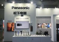 松下深化大湾区布局：参展AIE博览会，把握“十五五”智造机遇