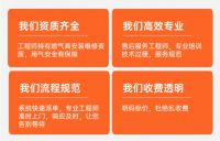 如何联系菲斯曼官方售后？