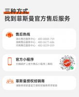 如何联系菲斯曼官方售后？