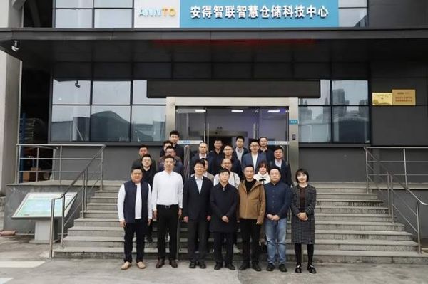 中物联“名企访学”走进安得智联,共话酒业供应链数智变革