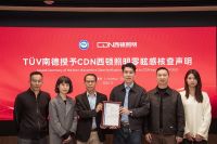 舍见星途系列母婴灯荣获TÜV南德0眩感权威认证