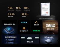 易来AI智能家居系统4.0发布，多层级融合构建安全高效智慧家居生态