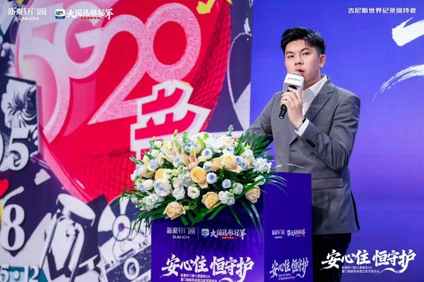 新豪轩门窗总裁冯佐星:七星服务3.0版本发布,以“标准”引领品质新未来