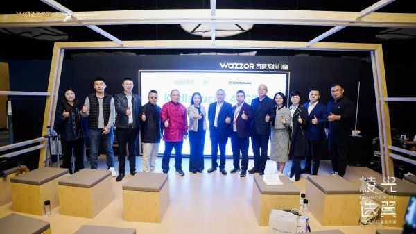 富轩集团×科梅林4SG玻璃加工认证授牌仪式成功举办