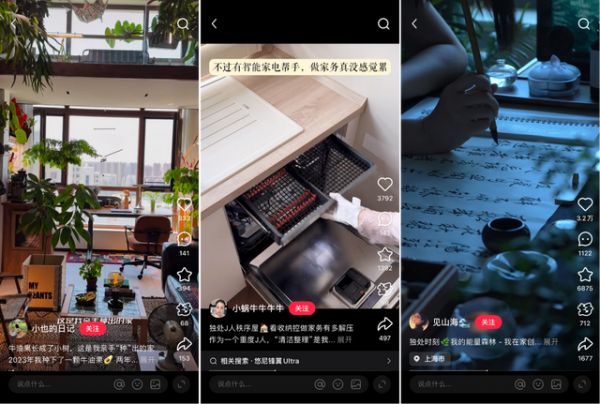 小红书「家生活大赏」温暖收官:在家的角落里,找到属于每个人的能量答案