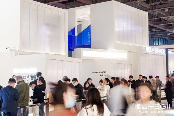 恒洁"此间一生"概念馆亮相广州设计周,以人文叙事重构品质人居