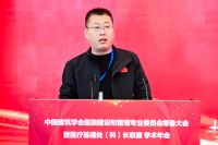 中国建筑学会医院建设和管理专业委员会筹备大会在京举行