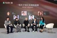 材艺共生·设计赋能！新港WoodFull X 唐忠汉大师版饰面共创发布会圆满落幕！