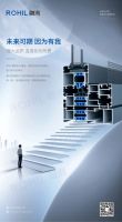 破卷立新，实力见证 | 融海隔热条荣膺2025年度创新风尚品牌