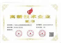 好太太品牌加速智能家居迭代，经营显韧性巩固领军地位