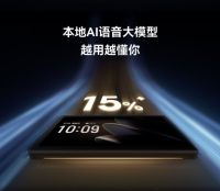 Yeelight Pro S系列AI智慧屏Ultra斩获红棉设计奖，AI赋能定义智慧生活新标杆