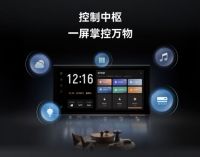 Yeelight Pro S系列AI智慧屏Ultra斩获红棉设计奖，AI赋能定义智慧生活新标杆