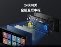 Yeelight Pro S系列AI智慧屏Ultra斩获红棉设计奖，AI赋能定义智慧生活新标杆