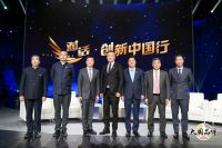 聚焦CCTV2《对话・创新中国行》栏目：左右沙发董事长黄华坤以“品质+品牌”双核构筑幸福家...