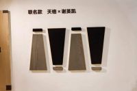 “文化”新表达  “价值”新演绎 |天格中国高端实木地板精彩亮相广州设计周