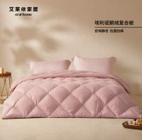 艾莱依家纺：以天然材质和有温度的工艺  塑造安眠时光