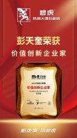 首秀广州设计周！碧虎防滑瓷砖人气与荣耀双丰收！