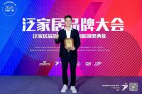 首秀广州设计周！碧虎防滑瓷砖人气与荣耀双丰收！