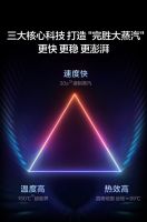 躺平蒸汽洗地 添可芙万极客蒸汽版洗地机打造母婴级舒适清洁体验