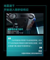 添可芙万科学家洗地机：五位科学家权威认证，尖端科技全面领先