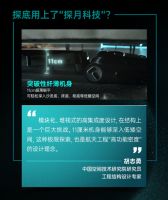 添可芙万科学家洗地机：五位科学家权威认证，尖端科技全面领先