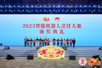 添可食万星厨斩获智能机器人烹饪大赛金奖，定义行业新标准