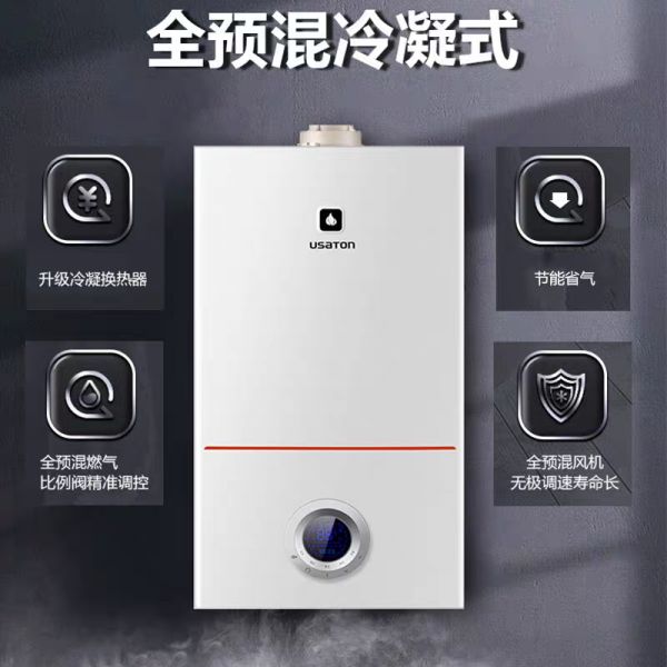 温暖不等待，“预约采暖”解锁归家幸福感