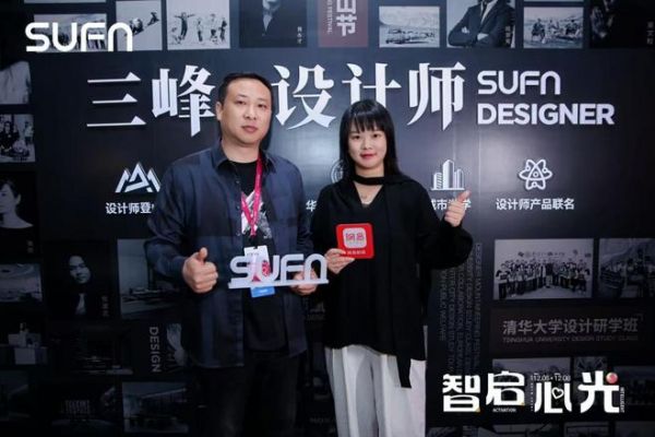 智启心光,赋能设计——三峰照明阳春华专访