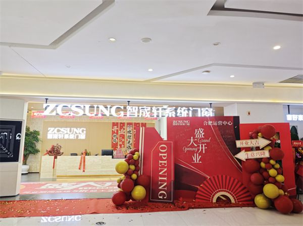 智宬轩合肥运营中心盛大开业 2000㎡安徽最大展厅携多重福利亮相