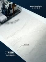 强辉丝绒理石系列 | 云漫石：于静谧空间，邂逅纯净诗意