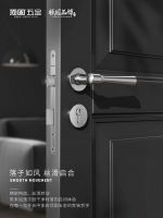 顶固国际象棋系列门锁丨重新定义现代家居的空间美学