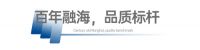 融海获“国货匠心”认证、“隔热条领航品牌” 携哪吒IP开启品牌新篇章