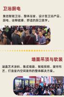 抢占西部新核心，共赴千亿新蓝海 | 2026CCBD中国重庆建博会火热招商