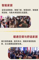 抢占西部新核心，共赴千亿新蓝海 | 2026CCBD中国重庆建博会火热招商