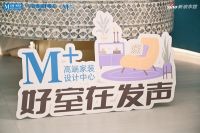 “好室在发声”工作室走访栏目组，走进贵州匠诚空间设计