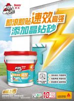 速效背胶结皮严重，还能用吗？