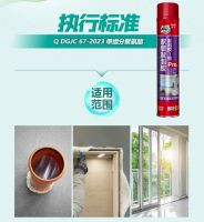 天冷，又遇“漏风窗”？