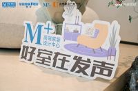 “好室在发声”工作室走访栏目组，走进星艺大宅设计