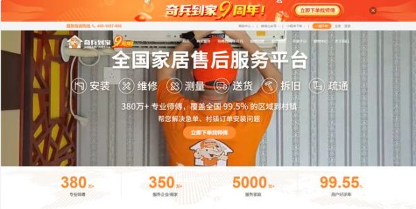 双十二窗帘“爆单”却无人装？绍兴陈老板靠它0差评，订单多到接不完！