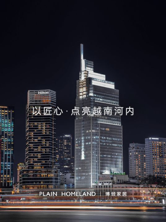 聚势兴商|在越南河内,期待与您相遇