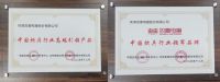 “传承与创新”双轮驱动，双喜电器斩获两项行业殊荣