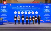 “传承与创新”双轮驱动，双喜电器斩获两项行业殊荣