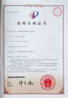 技术铸魂，载誉加冕！德技优品门窗荣获科学技术奖