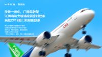 门窗界的“胖东来”：博仕门窗以产品、服务与人文关怀铸就“十大品牌”