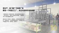 门窗界的“胖东来”：博仕门窗以产品、服务与人文关怀铸就“十大品牌”