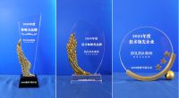 三奖加冕，感恩同行 |航标卫浴荣膺2025世界卫浴大会三项重磅荣誉