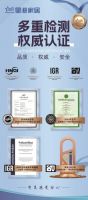 星港提醒您睡了十年的床垫要换了，现在可抵1000！