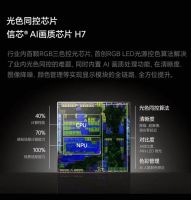 2025年底电视机怎么选？百吋电视“大”有讲究