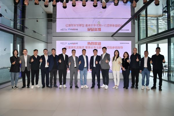 好生活离不开好门窗！红星美凯龙与新豪轩推动门窗行业高质量发展