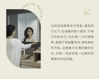 当空间成为身心疗愈的能量场